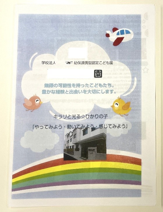 画像5.jpg