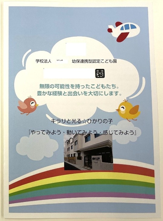 【実績紹介】お持ちのデータ出力のご依頼をいただきました